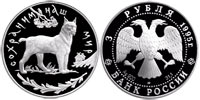 3 rubles 1995 Lynx