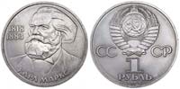 1 ruble 1983 Marx