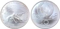 10 rubles 1978 Rowing