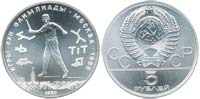 5 rubles 1980 Gorodki